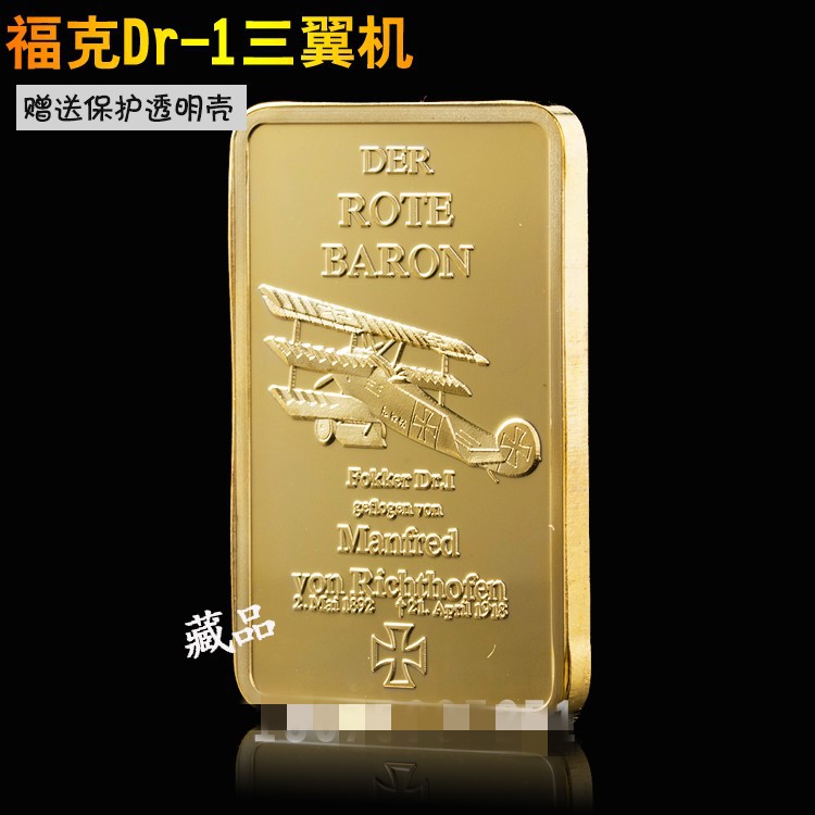 代发 战斗机方块镀金纪念章 收藏币徽章硬币三翼机飞机纪念币