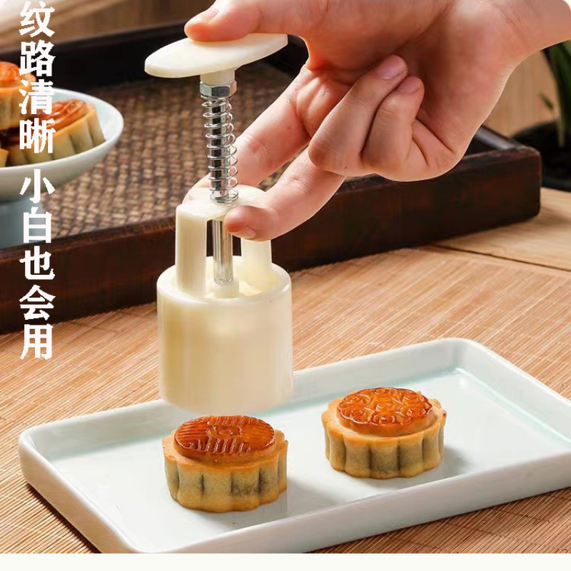 中秋の月餅の鋳型のフルセットの中国風の氷の皮の月餅のお菓子の中国式の手押し式の菓子のエンボスの鋳型|undefined