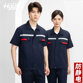 工装、制服;男Polo衫;男式夹克