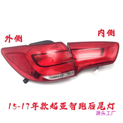 Avtomobil arxa fənərləri rear bumper fog lamp