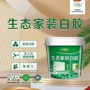 Eco-healthy white latex high viscosity manual glue DIY environmental protection ecological glue strong woodworking glue white glue wholesale