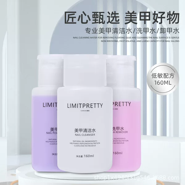 Hypoallergenic Press-Type Nail Cleaning Water, Gentle Nail Polish Remover, Cleans Nail Surface Gel Polish, Phototherapy Nail Tools
