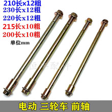 늄���݆܇ǰ�S10��12���ǰ�S늄�܇ǰ�Sǰ݆���S��0.3