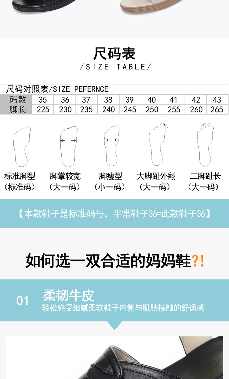 Sandal da bò đế bệt chống trượt, êm chân mọi bước đi — 11/12