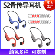 廠家定制骨傳導藍牙耳機防漏音設計掛耳式無線戶外運動藍牙耳機