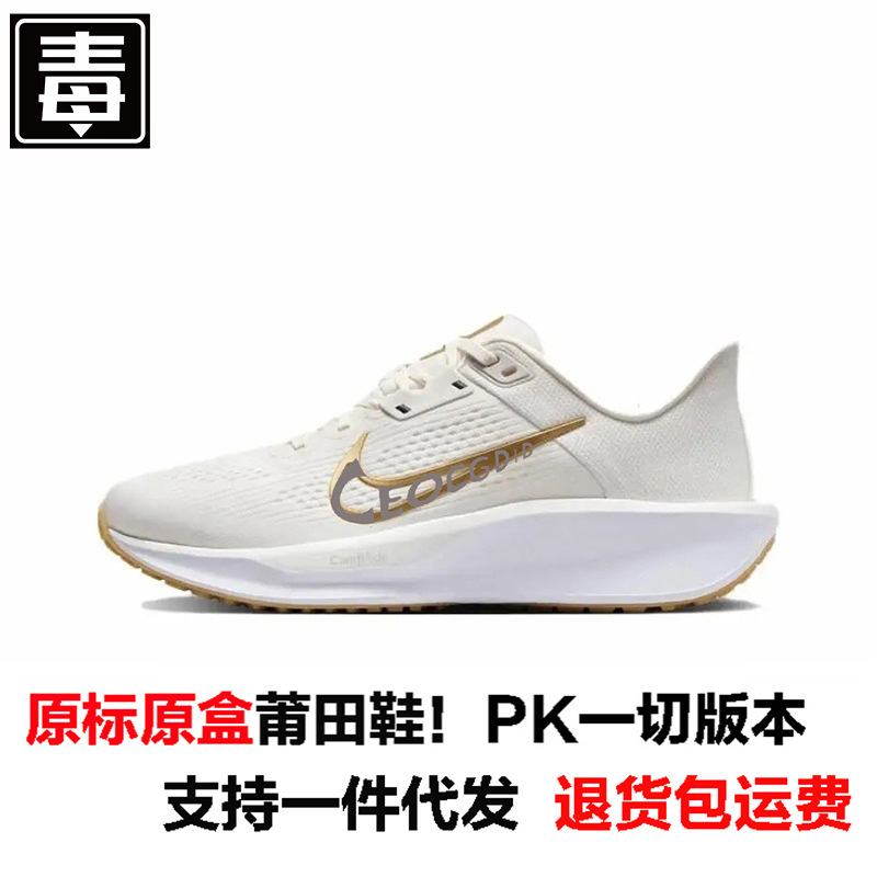Zapatos Pitian, zapatos de hombre resistentes a la caída, zapatos de mujer, zapatos deportivos retro ligeros, malla transpirable.