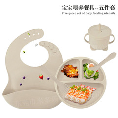 Amazonクロスボーダーベビーシリコン給餌食器ベビーよだれかけ分割プレートフォークスプーンウォーターカップ栄養補助食品