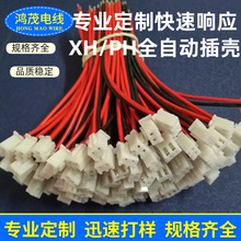 ����XH2.54���Ӿ�PH2.0/3.96�g��t���ž�2P/4P/6P�B�Ӿ����^��