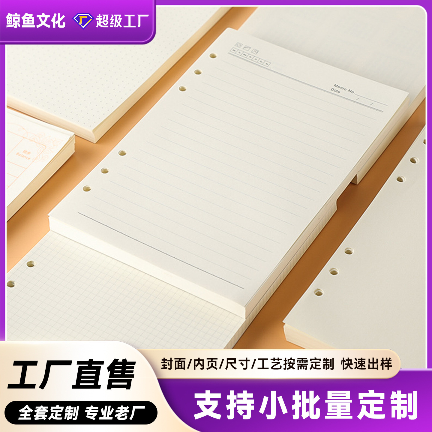 Recambios de hojas sueltas A4, A5, A6 en stock, papel en blanco de 6 agujeros, papel Dowling de 100g, recambios de cuaderno con cuadrícula. image 3