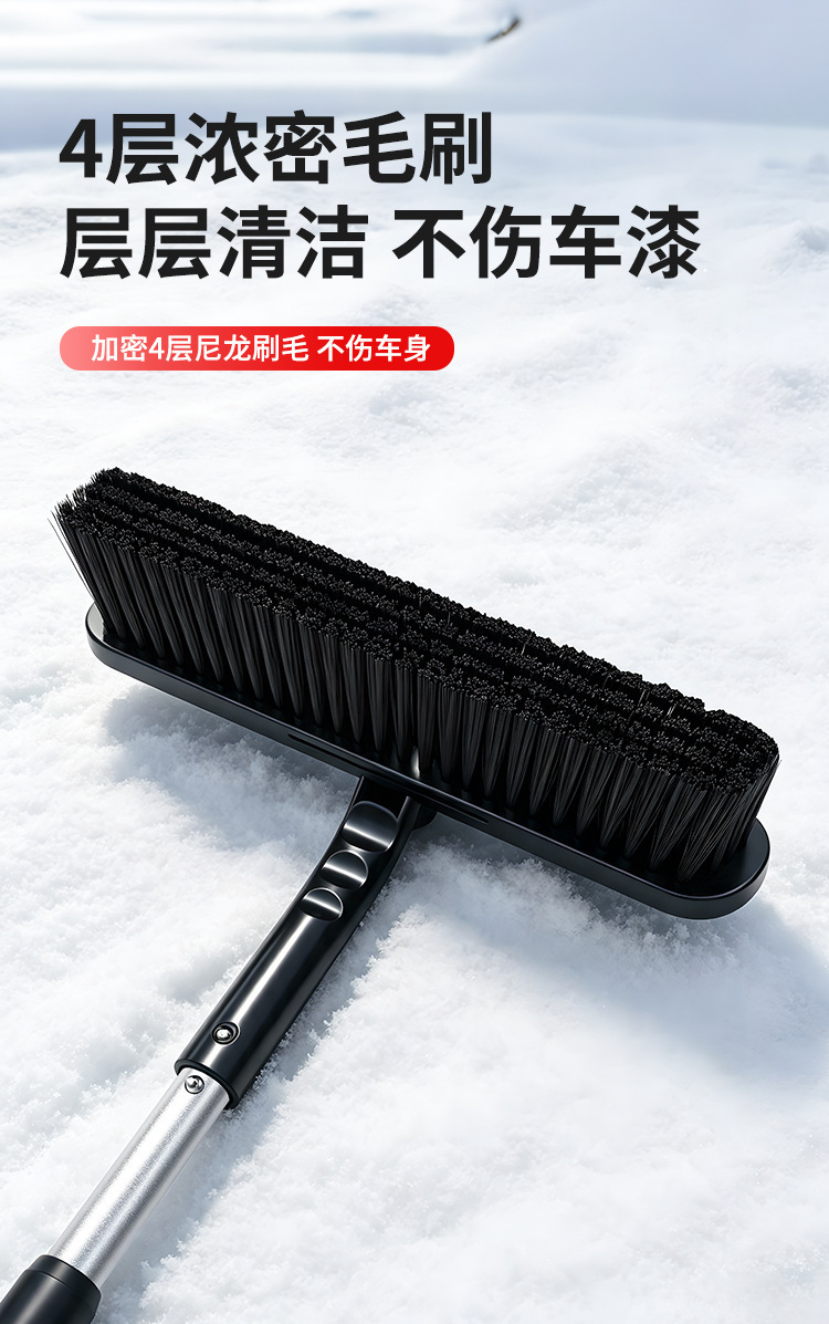 Car snow removal tool, glass snow clearing tool, ice scraper, snow scraper, frost remover, snow brush, winter supplies