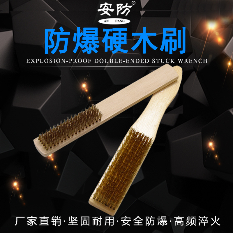 Wire brush Wooden handle wire brush Explosion-proof brush Stainless steel brush Cleaning brushes polishing clean Derusting
