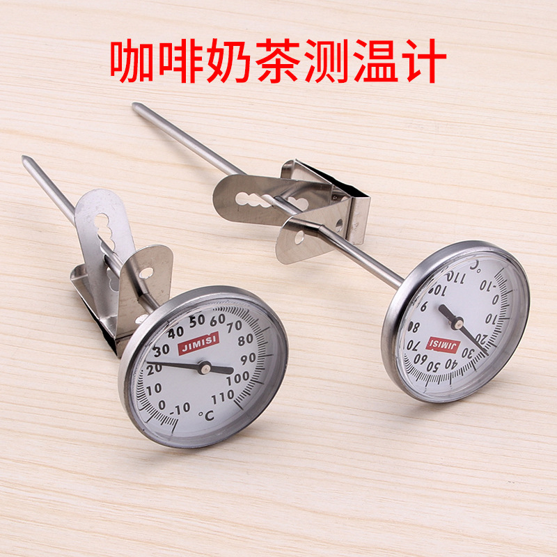 吧台烘焙热感应牛奶温度计\烤箱厨房测温笔\奶茶/咖啡店测温