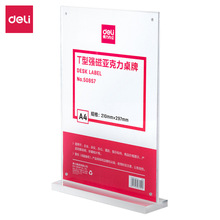 50857 50858T͏Łk[̨