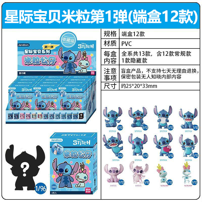 シンプルなクリエイティブクレヨンしんちゃん着物シリーズライスドールかわいいブラインドボックスミニフィギュアコレクション装​​飾品おもちゃ|undefined