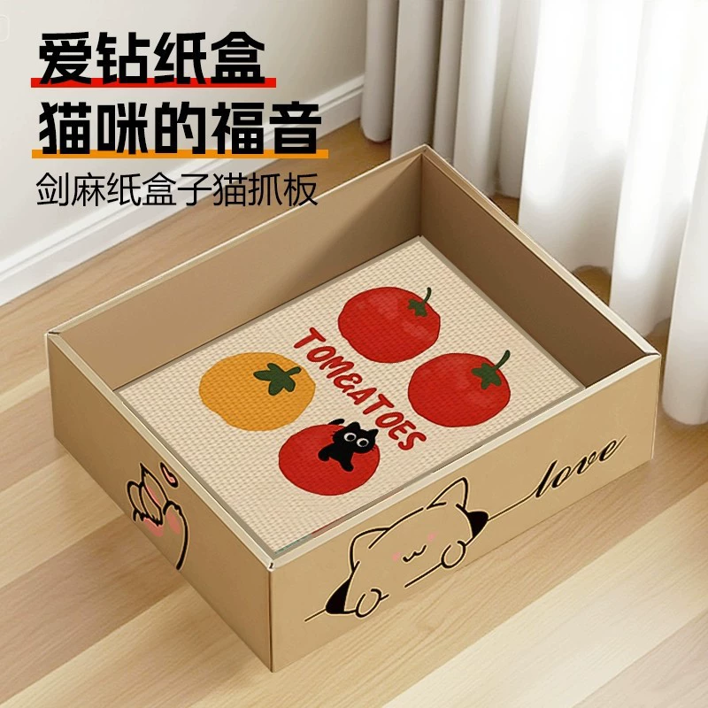 Картонная доска для кошачьих когтей из сизаля, кошачье гнездо, универсальная игрушка для самостоятельного удовольствия для кошек, доска для кошачьих когтей, износостойкая, устойчивая к царапинам и не проливает крошки