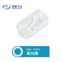 小尺寸止回阀单向阀气体单向阀液体止回阀止水阀开启压力可调