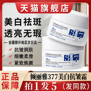 �A����77������߿���˪���������w������˪�ٷ���Ş����ȥ��