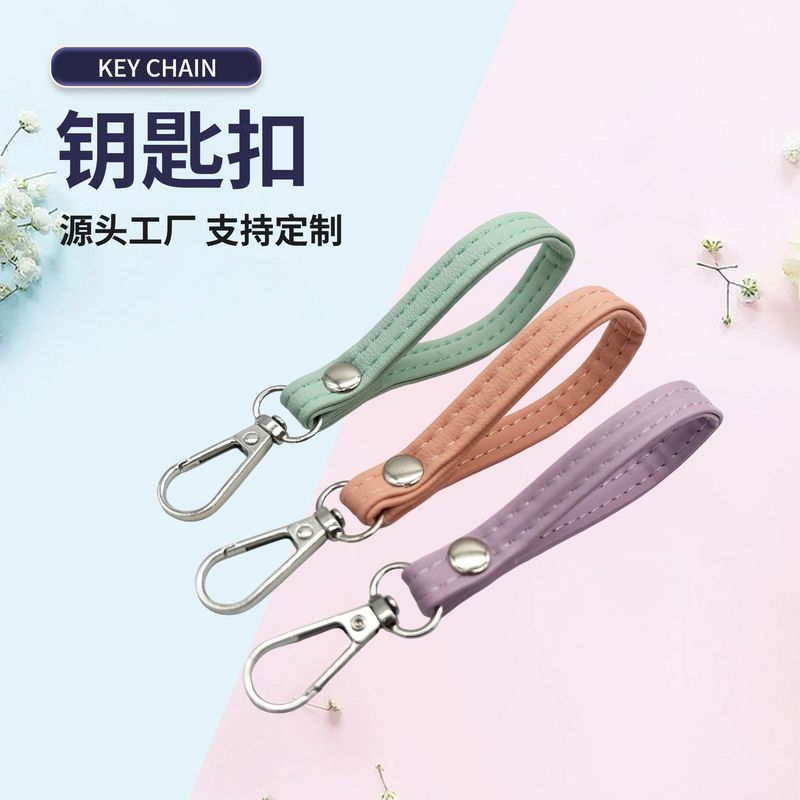新款钥匙扣手工皮绳学生证件卡套挂绳情侣礼品男女款通用挂件|undefined