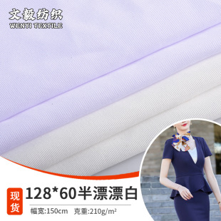 ȫ��128*60б�y����210gƯ�װ�Ưɳ�l͸�����m���������r����]