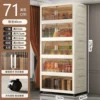 71 side width [transparent gray]