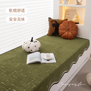 ◓ Bay Window Mat, Window Sill Mat, Universal for All Seasons, 2025 New Bay Window Renovation, Master Bedroom Balcony Mat