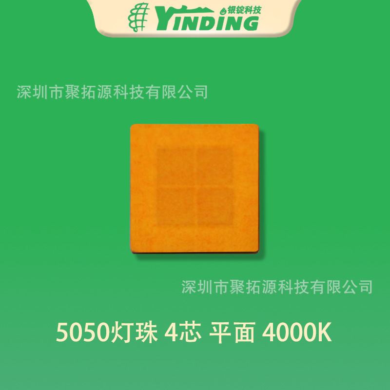 2026价格实惠贴片式LED灯珠批发|支持小单厂家直供