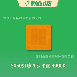 大功率LED;贴片式LED;LED基板