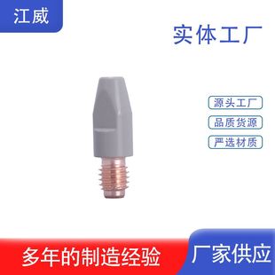 Manufacturer Wholesale 501D Coated Copper Conductive Nozzle Insulation Coating Welding Gun Accessories Coating Protective Sleeve Conductive Nozzle
