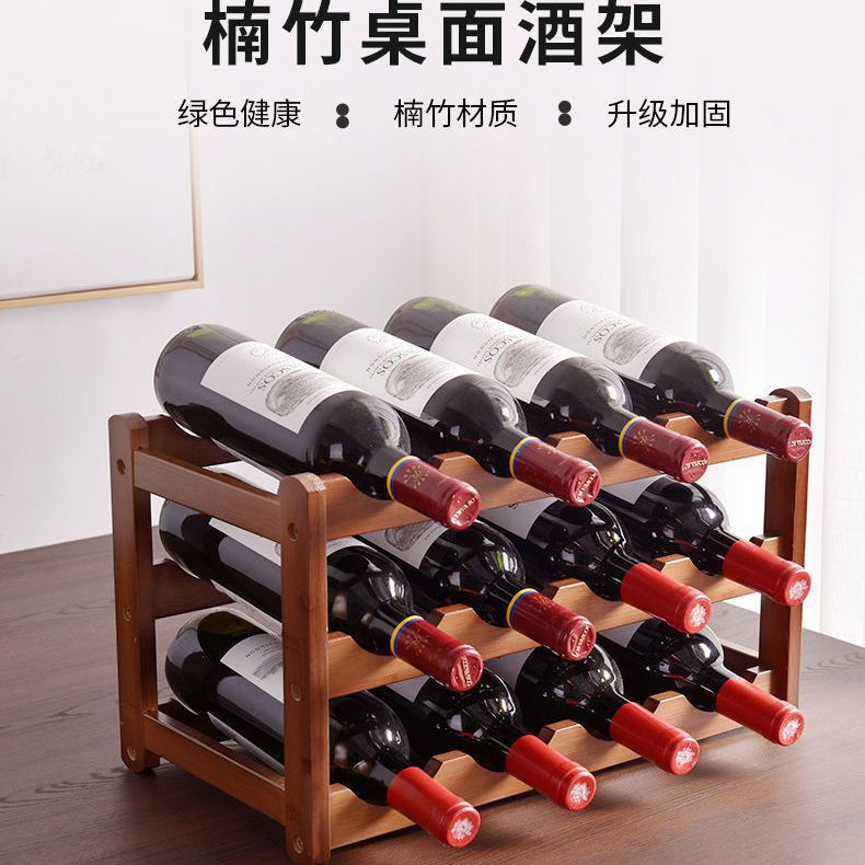 Red Wine Rack Ornaments Wine Rack Solid Wood Household Small Modern Simple Red Wine Cabinet Display Rack Red Wine Grids