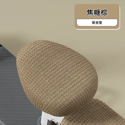 joy beans blossoming Emma autumn and – Electric car cushion - caramel-brown-front-seat