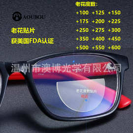 黑科技液态硅胶老花贴片 自粘 可贴墨镜VR化验镜等无度数透明物体