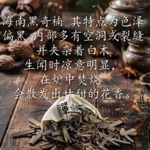 ��Ȼ��骳�ˮ��Ƭ����ԭ�ĺ�ؔ�����ؔ������ň�����֬����ԭ��