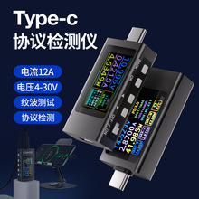 �����type-c pd���z�y�x����Ӌusb�yԇ�x�๦��������@늉���