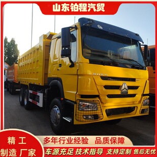 �S��ֱ�N����6&times;4��ж܇ ������׼���܇ �������Q����