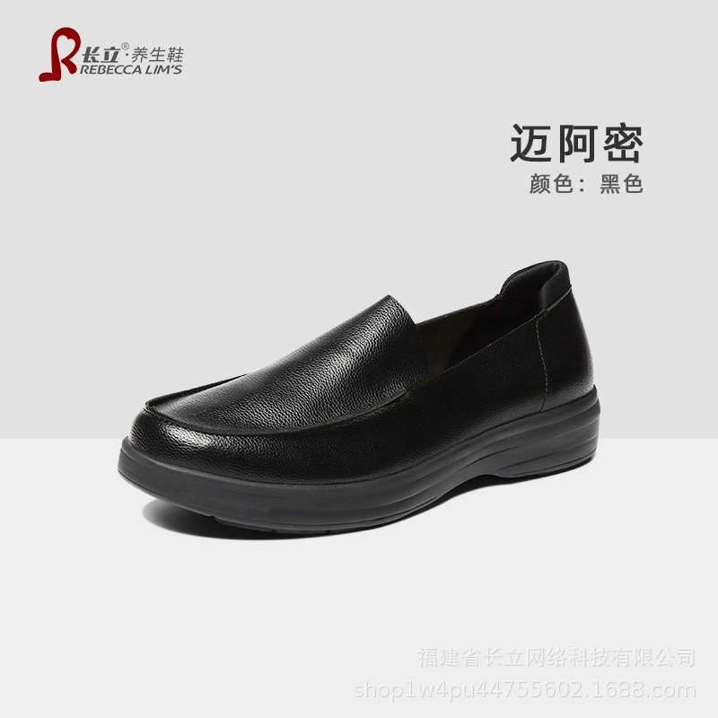 Обувь для здоровья Changli Miami бобовая обувь мужская мягкая нижняя обувь для вождения