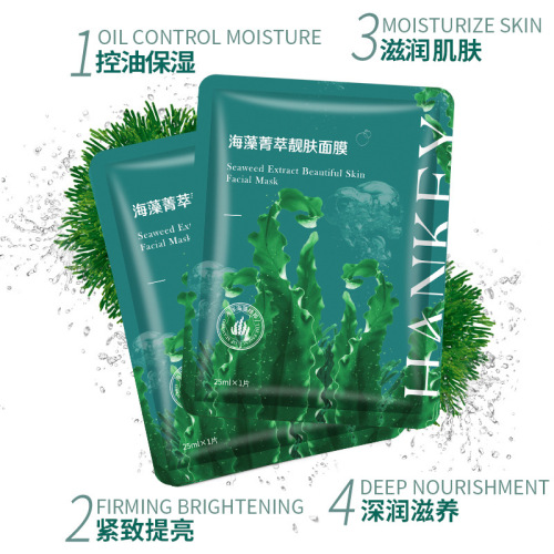 Korean seaweed fresh extract beautiful skin mask hydrating, moisturizing, smooth and firming student skin care products drop shipping
