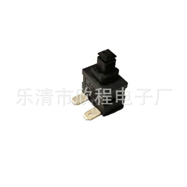 船型开关;音视频插座;按钮开关