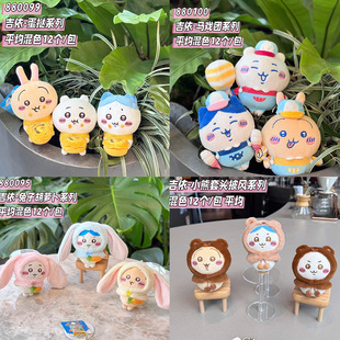 ��ϵ�Գ��ܵ���ϵ��ë�q���В���ɐۼ���С��耳׿���ż�������