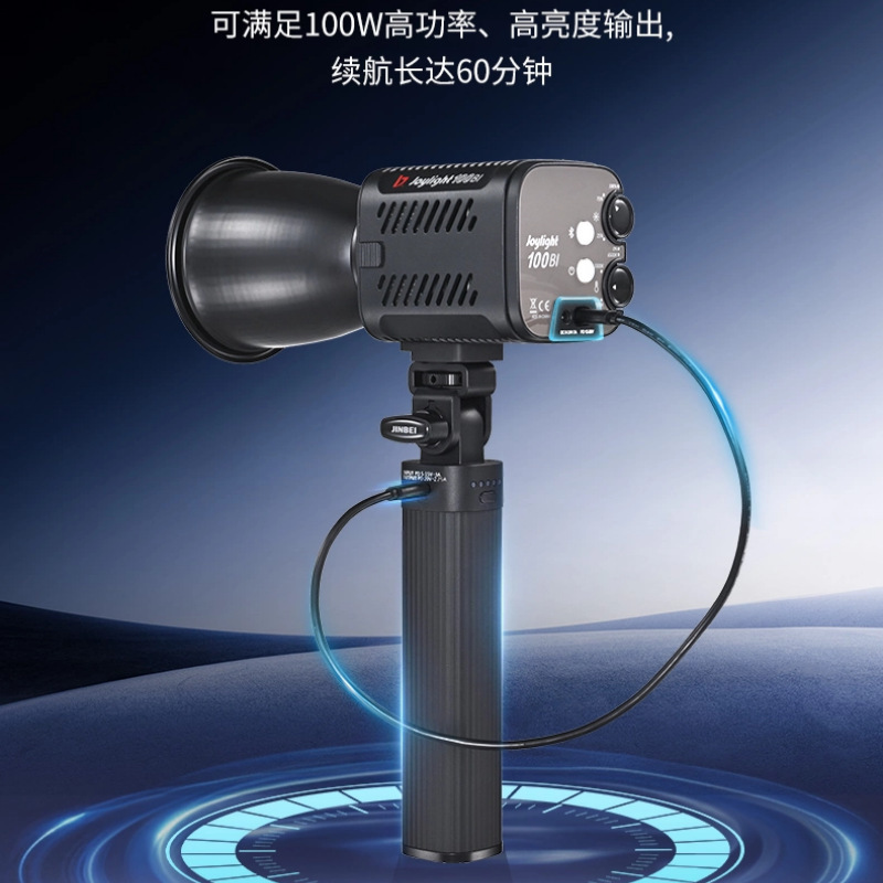 Jinbei Jl100Bi Portable Photography Fill Light Always on Light Dual Color Temperature Video Lighting Handheld Light Hair Light Jinbei Jl100Bi Portable Photography Fill Light Always on Light Dual Color Temperature Video Lighting Handheld Light Hair Light