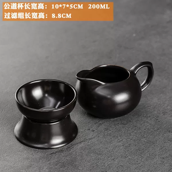Dingyao Black Gong Cup+Filter Group