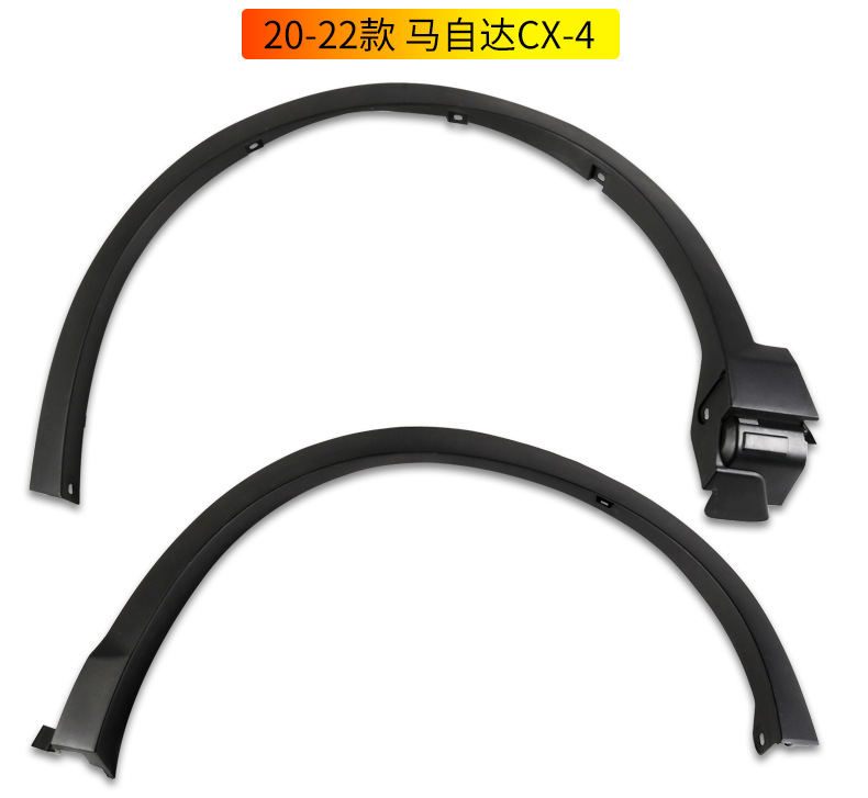 Suitable for 16-22 Mazda CX4 CX-4 front and rear wheel arch trim panels, fender trim panels, and anti-scratch panels