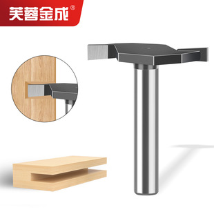 6 Handle 12 Handle T-Cutter Notch Cutter Alloy Slotting Cutter Head Woodworking Milling Cutter Tungsten Steel Cutter Head Woodworking Slotting Cutter