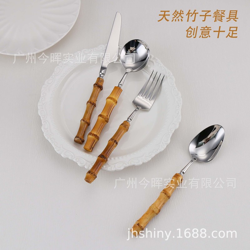 越境竹節創意ハンドル洋食食器極簡洋食ステーキ刀叉ステンレス刀叉スプーン食器|undefined