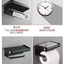 太空铝浴室纸巾盒厕所壁挂式家用免打孔厕纸架洗手间卷纸置物架