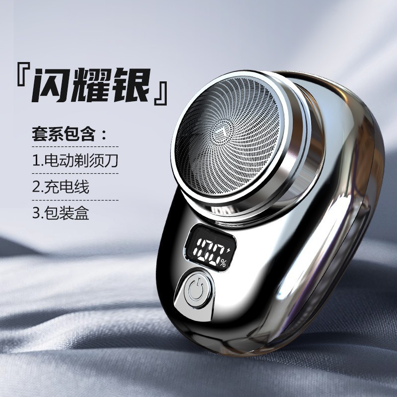 Afeitadora eléctrica transfronteriza, afeitadora portátil recargable, pistola de acero pequeña para hombre, Douyin, tres cabezales súper limpios