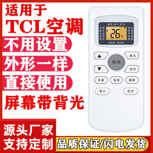 TCLյңGYKQ-34MBOKFRD-25/35GW KFR35W+3