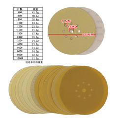 RMC AP33M Disc Yellow Sand 9-inch 9-hole Automotive Paint Sanding Dry Sandpaper Woodworking Polishing Waterproof Sandpaper