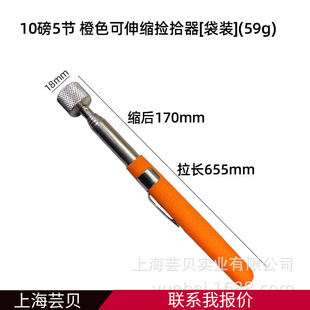 ܿؐ���ԓ�ʰ����s����ʰȡ����s������10LB��ɫ5��������