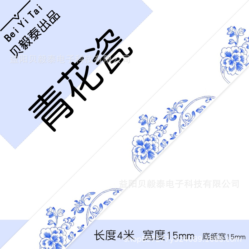 Shijingjing Vitalty Jingong Lite Tie Pule LR5 Le Write You P12 Papel continuo 15mm Papel térmico Deli Q2