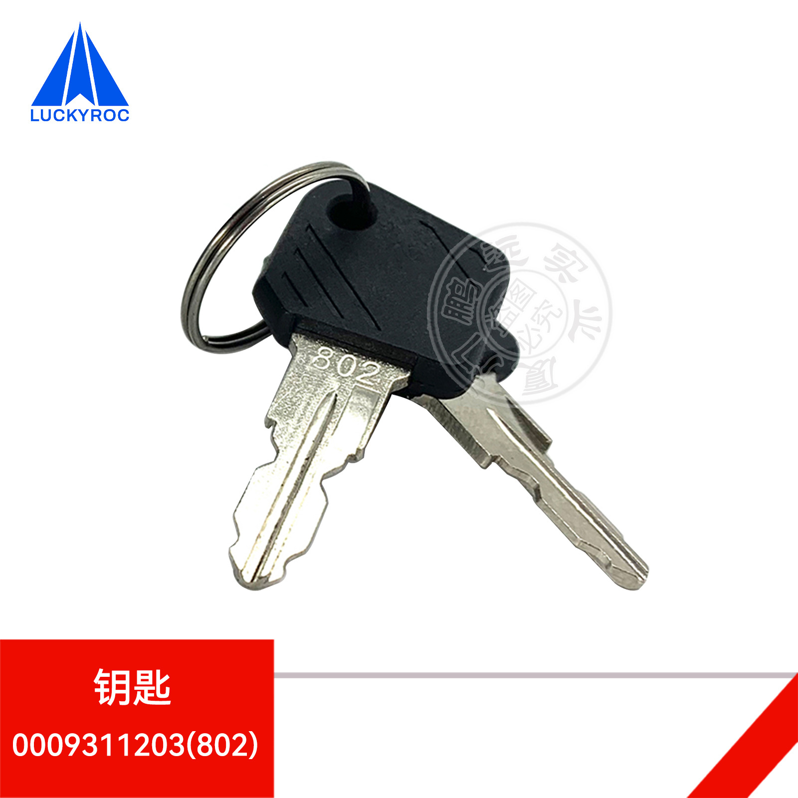 ��Զ�ֵ²泵Կ�׿��ص���������ص�����7915492624Կ��801/802